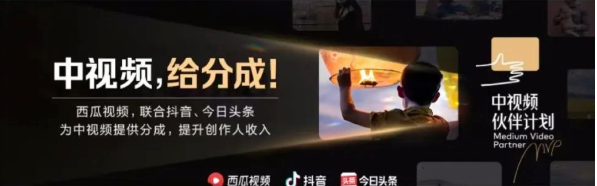 2022年最新中视频变现最稳最长期的项目，一个账号月入几万（教程+工具）图片演示
