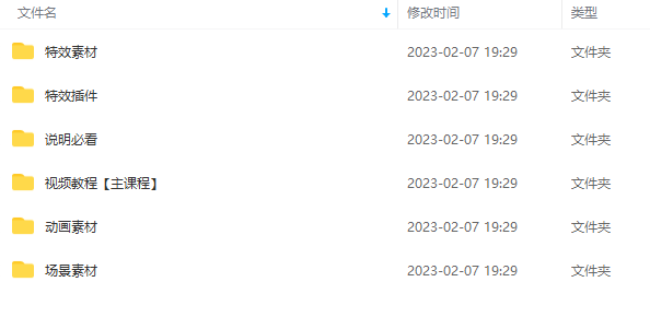 豆十三抖音快手沙雕视频教学课程，快速爆粉，月入10万+（素材+插件+视频）图片演示
